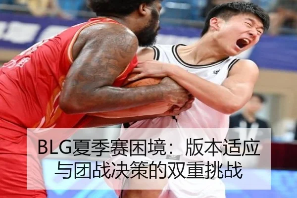xia-ji-sai-kun-jing-ban-ben-shi-ying-yu-tuan-zhan-jue-ce-de-shuang-chong-tiao-zhan-3-250.jpg
