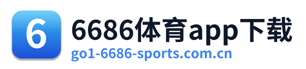 6686体育app下载 Logo